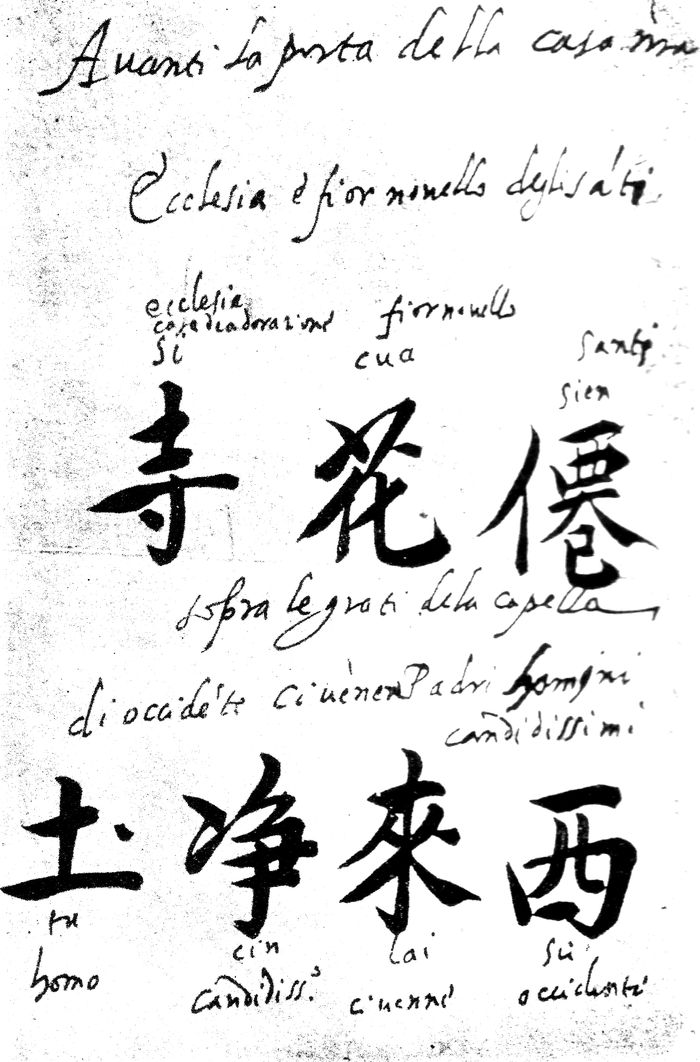 Zhaoqing nom des temps