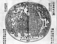 Mappemonde 1598
